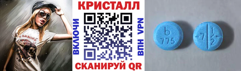 Amphetamine 97%  наркота  Нягань 