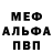 МДМА VHQ Torston Vodesil