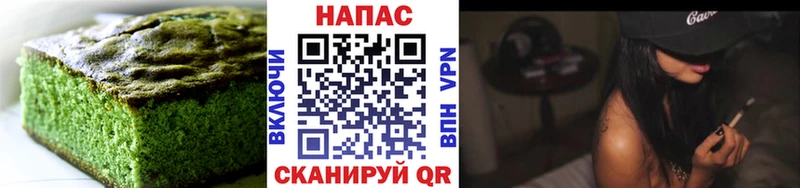 где купить наркотик  Нягань  Canna-Cookies конопля 