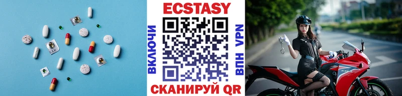 Экстази mix  Нягань 