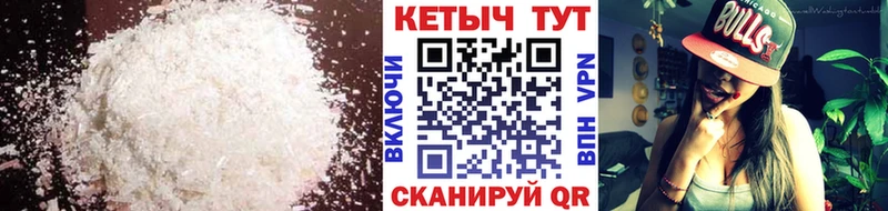 что такое   Нягань  КЕТАМИН VHQ 