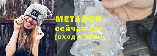 герыч Нягань