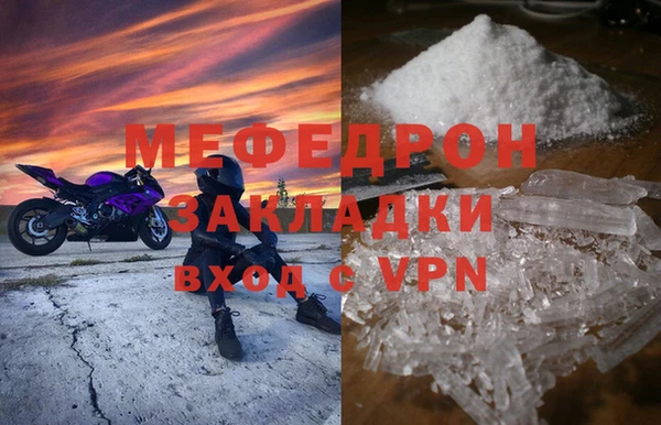 мефедрон мука Всеволожск