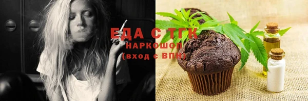 MDMA Premium VHQ Новозыбков