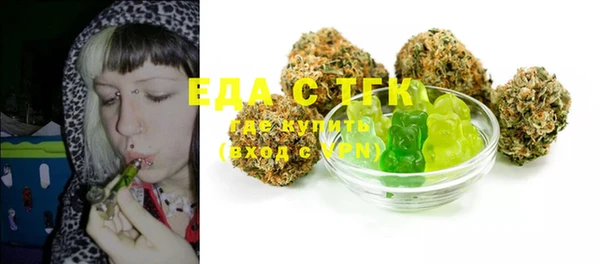стафф Вуктыл
