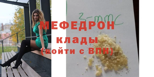 стафф Вуктыл