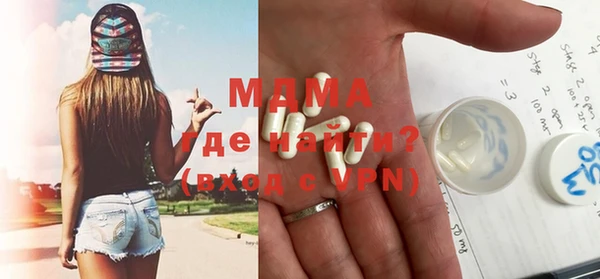 скорость mdpv Галич