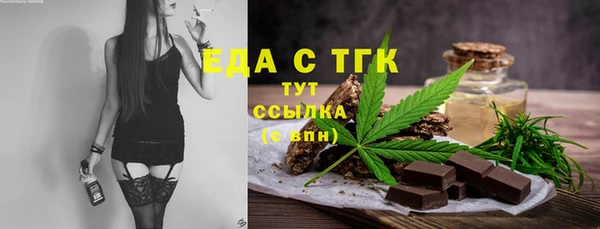 стафф Вуктыл