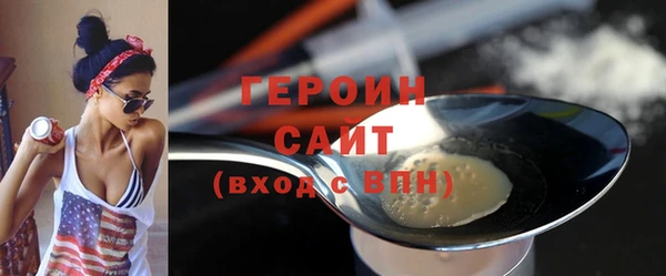 стафф Вуктыл