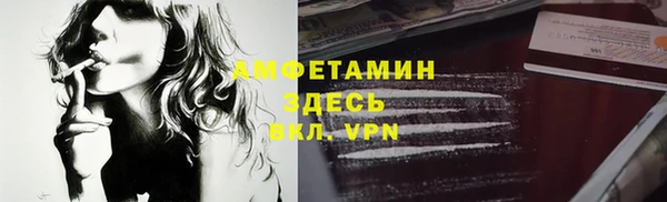 мдма Воткинск