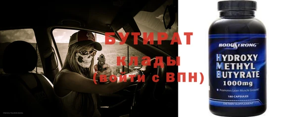 стафф Вуктыл