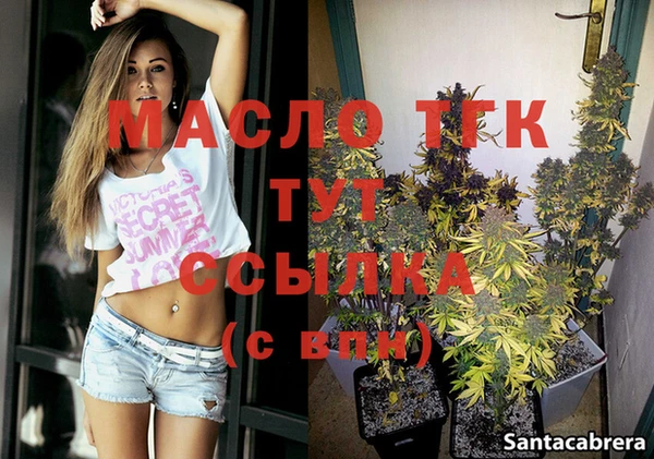 дистиллят марихуана Нязепетровск
