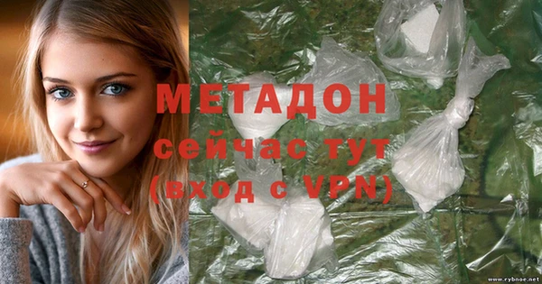 стафф Вуктыл