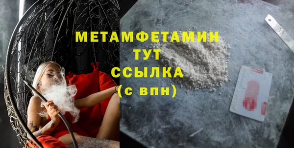 марки nbome Няндома