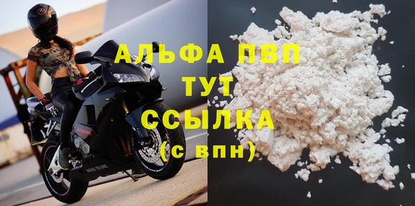 мефедрон мука Всеволожск