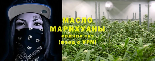 мдма Воткинск