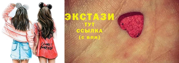 герыч Гвардейск