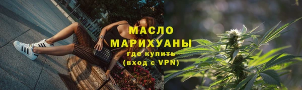 дистиллят марихуана Нязепетровск