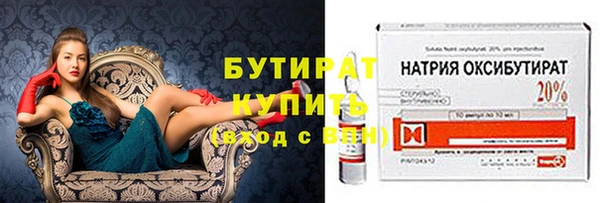 мефедрон мука Всеволожск
