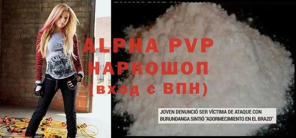 герыч Нягань