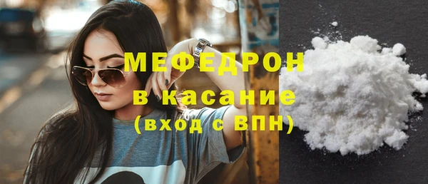 прущие крисы Новодвинск