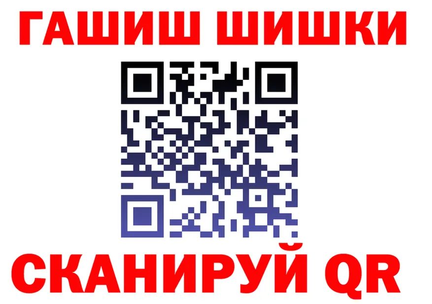 ГАШ VHQ зеркало даркнет hydra Нягань
