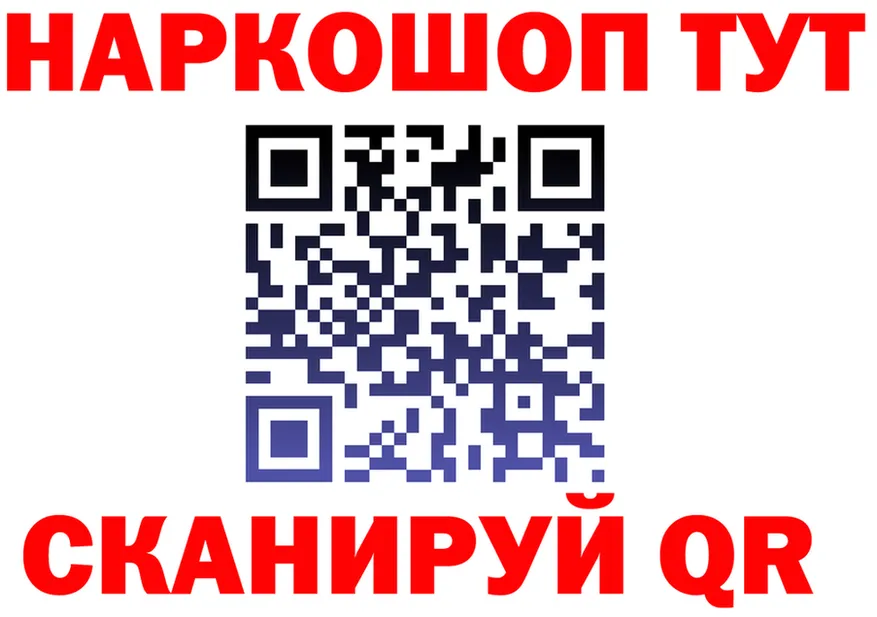 АМФ 97% сайт это kraken Нягань