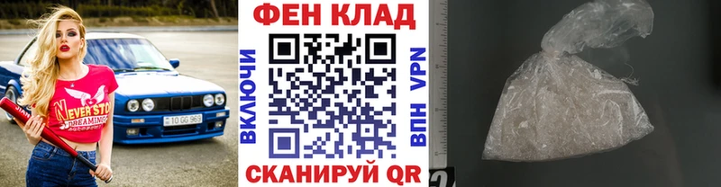 МЕТАМФЕТАМИН Декстрометамфетамин 99.9% Нягань